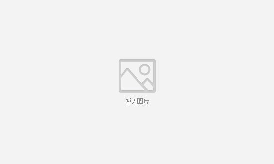 意向承租人征集|屏南發(fā)電分公司城關(guān)辦公樓四層、五層部分房產(chǎn)